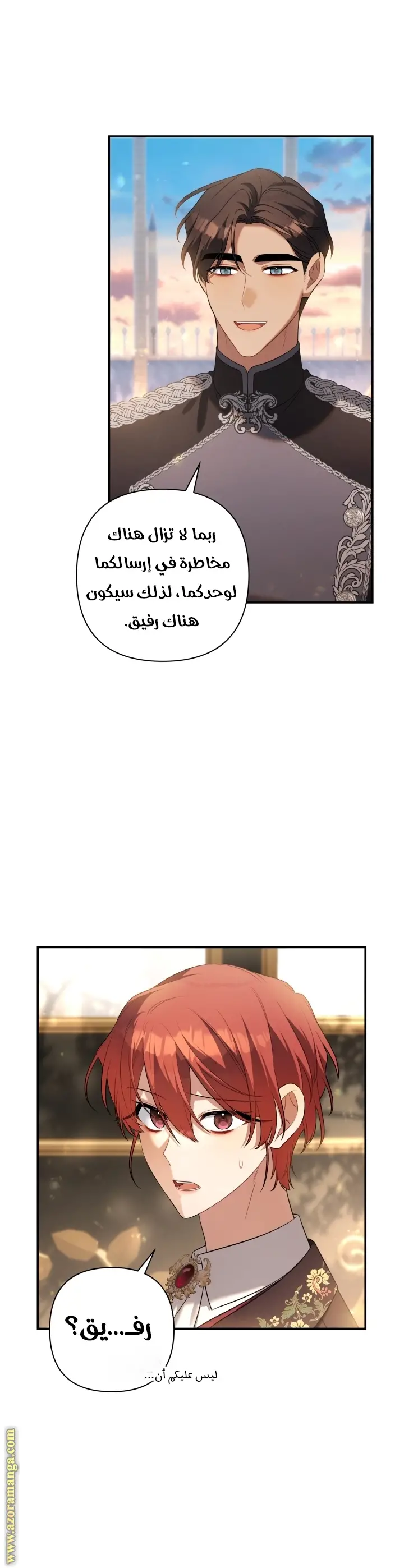الصفحة 3