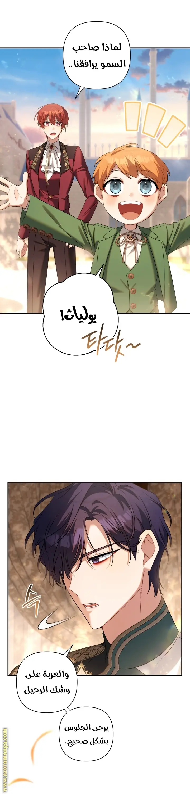 الصفحة 6