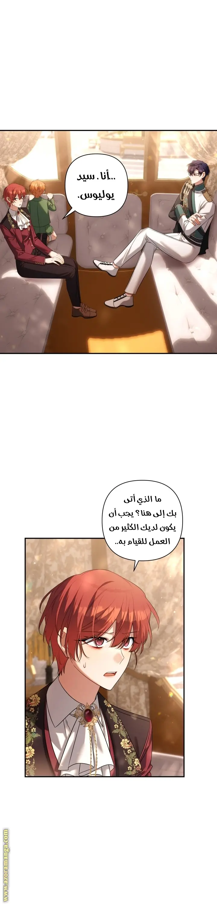 الصفحة 9