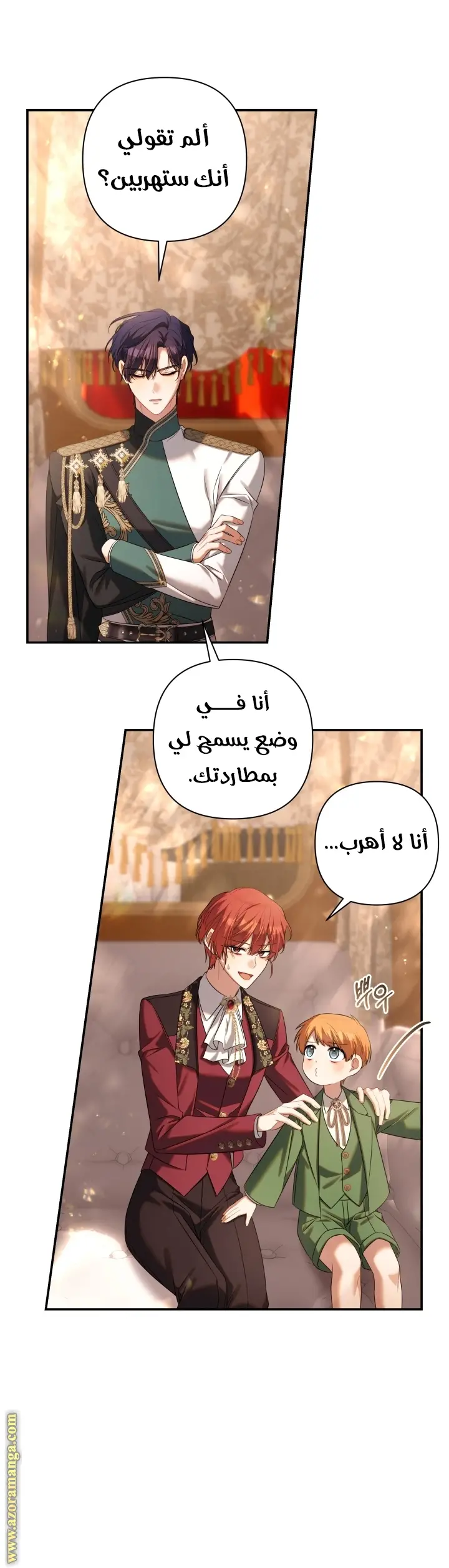 الصفحة 10