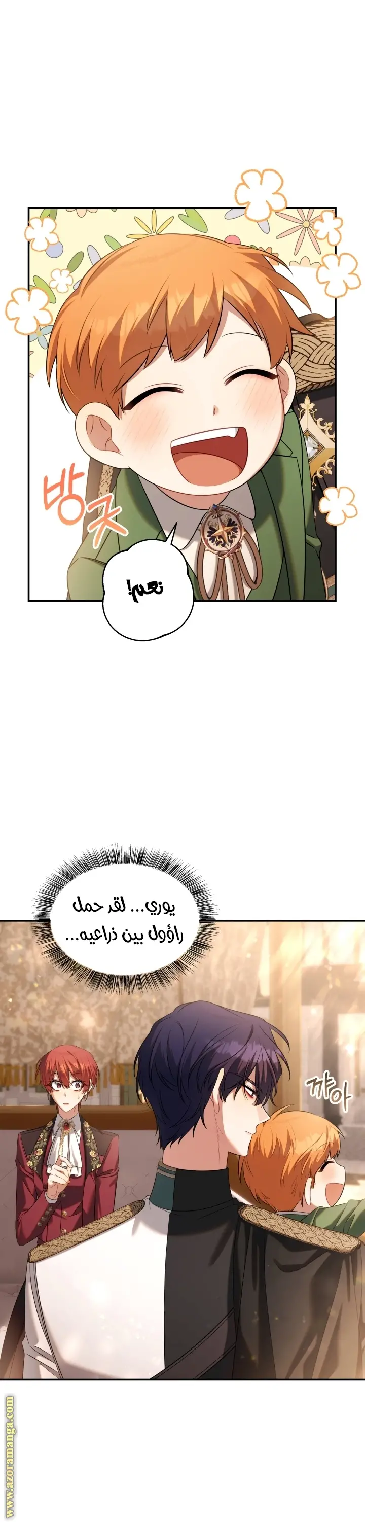 الصفحة 21
