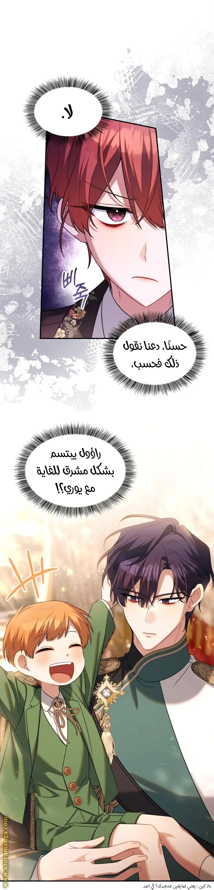 الصفحة 22