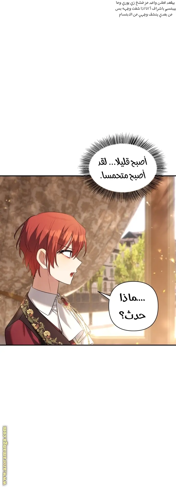 الصفحة 23