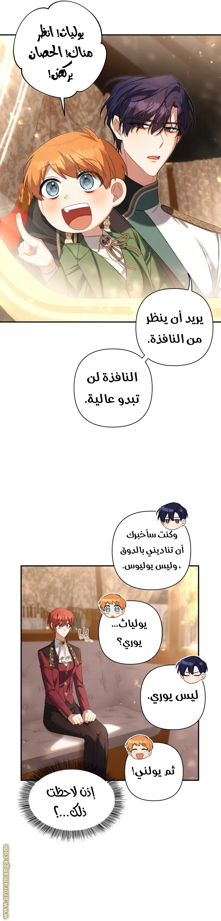 الصفحة 24