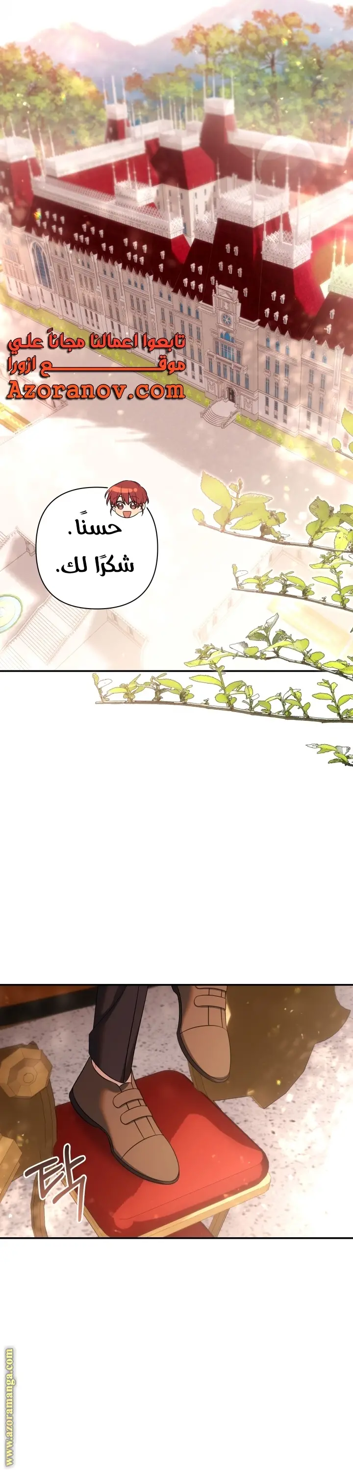 الصفحة 26
