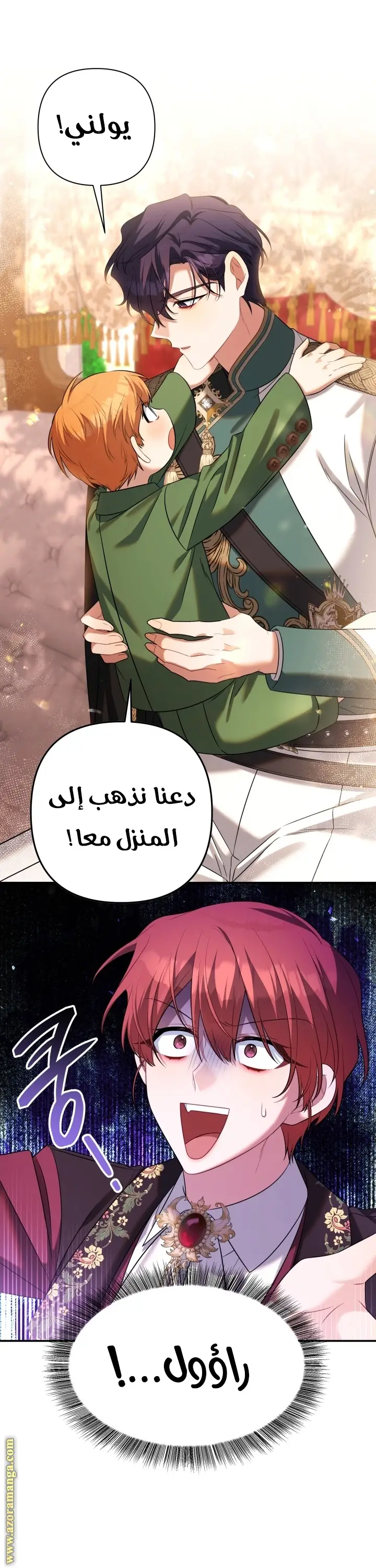 الصفحة 28