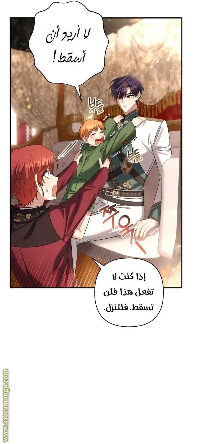الصفحة 30