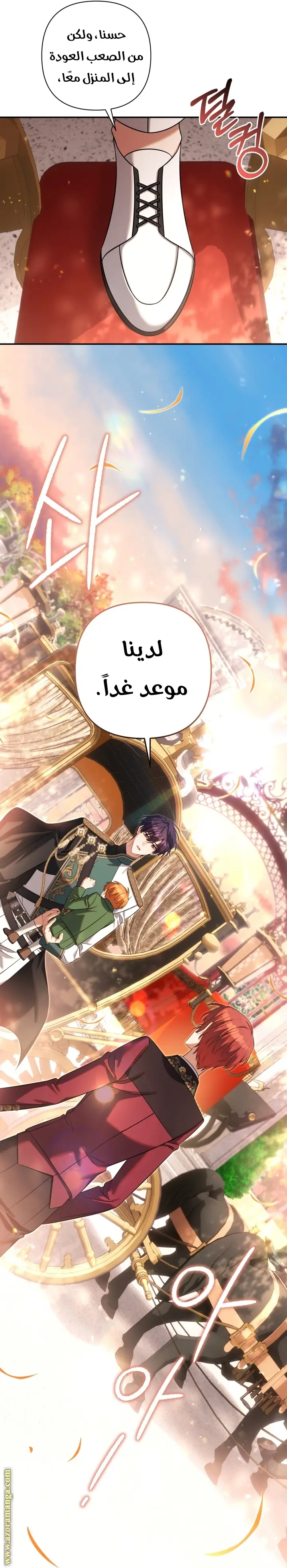 الصفحة 31