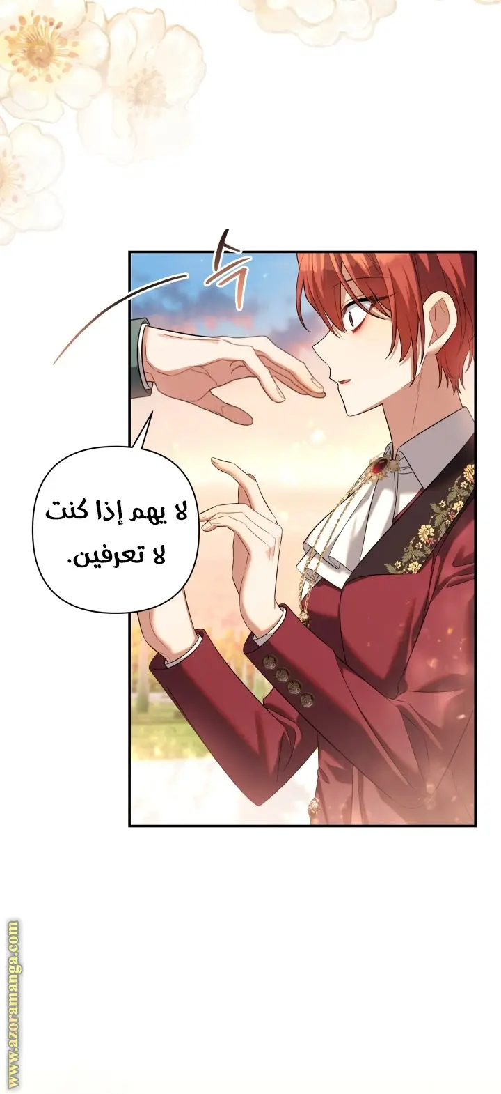الصفحة 33