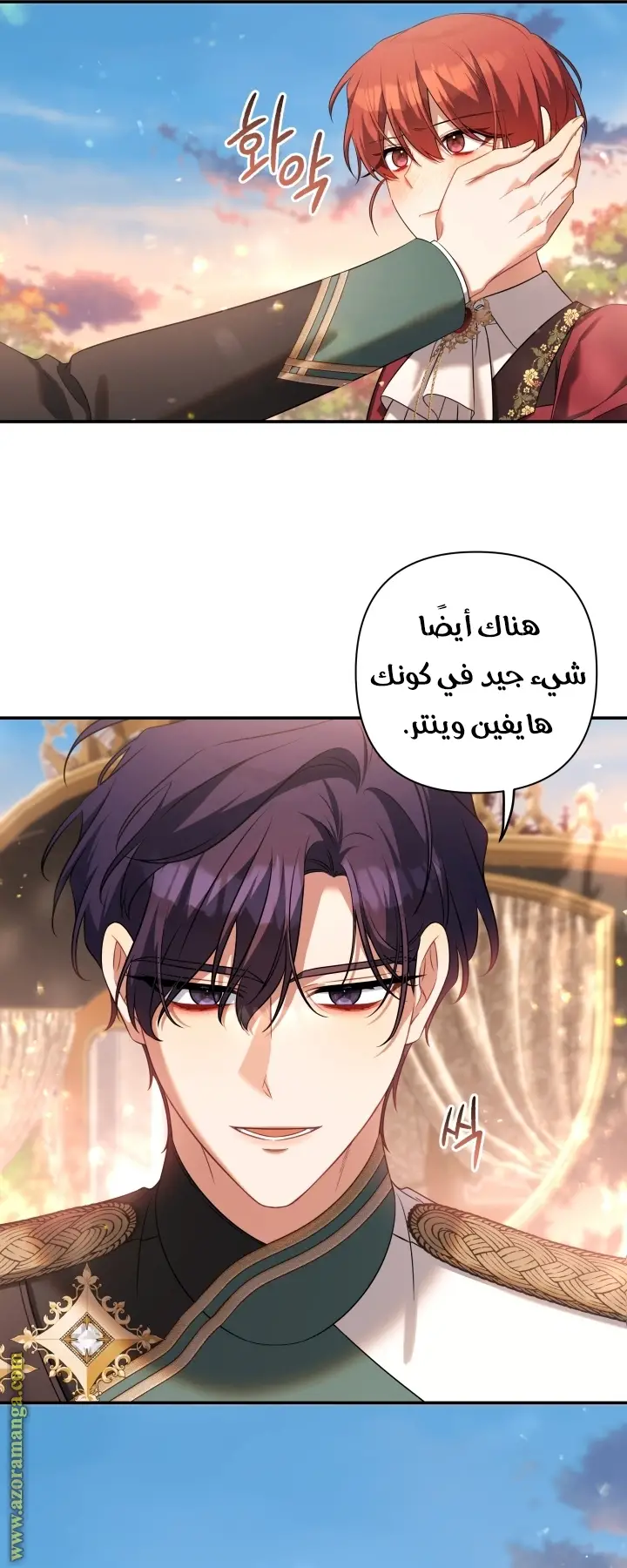 الصفحة 35