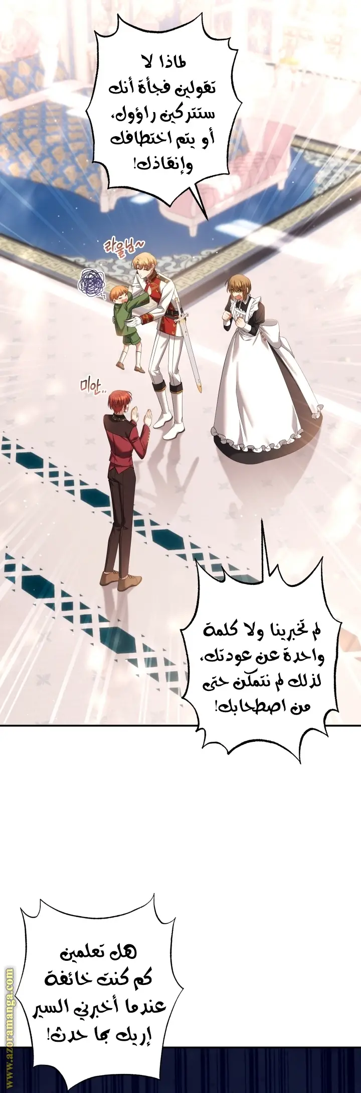الصفحة 39