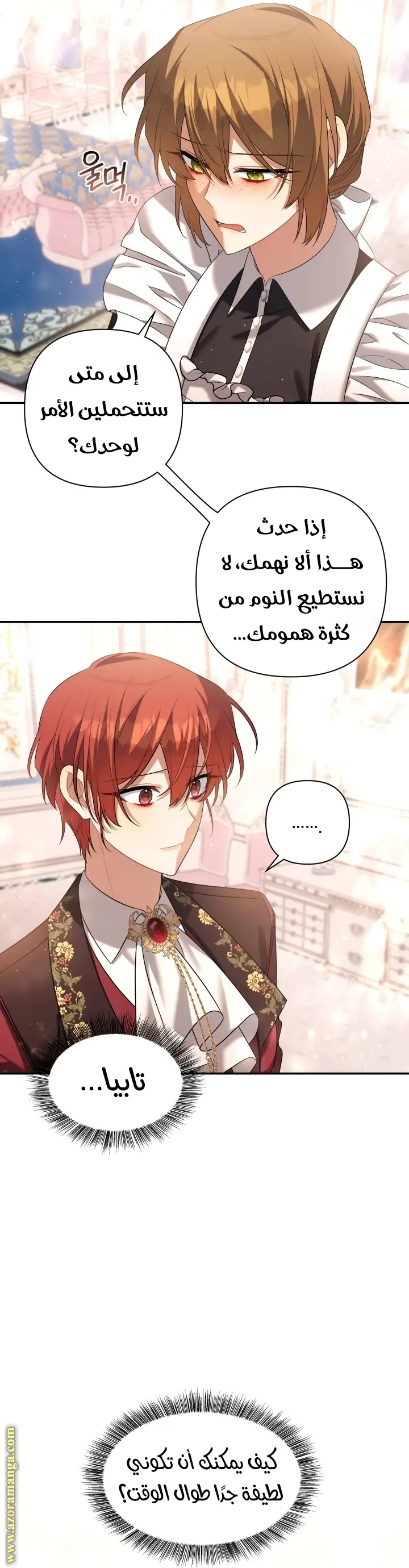 الصفحة 41