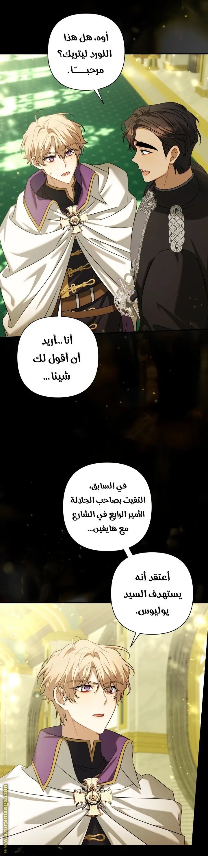 الصفحة 5