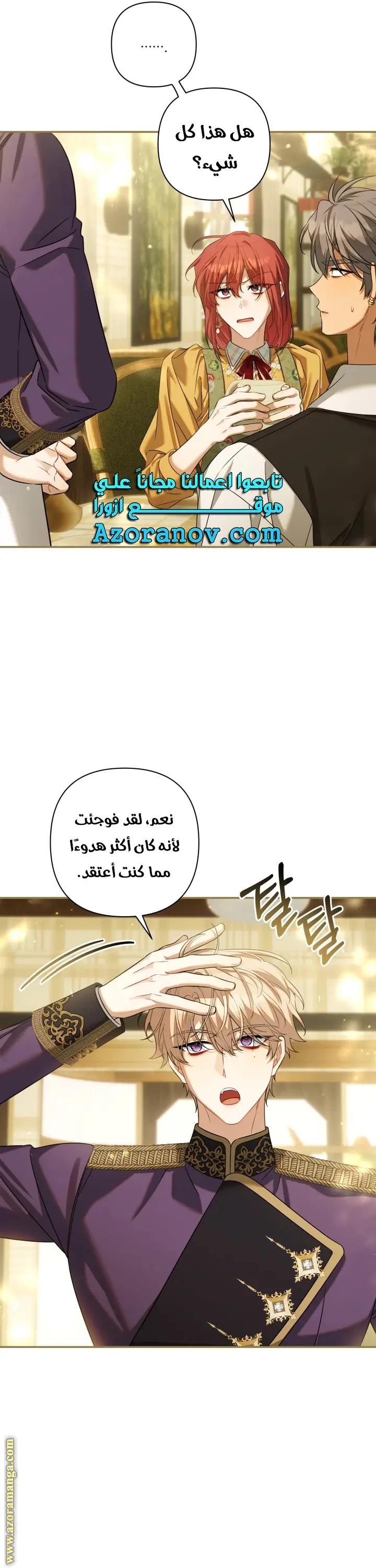 الصفحة 10