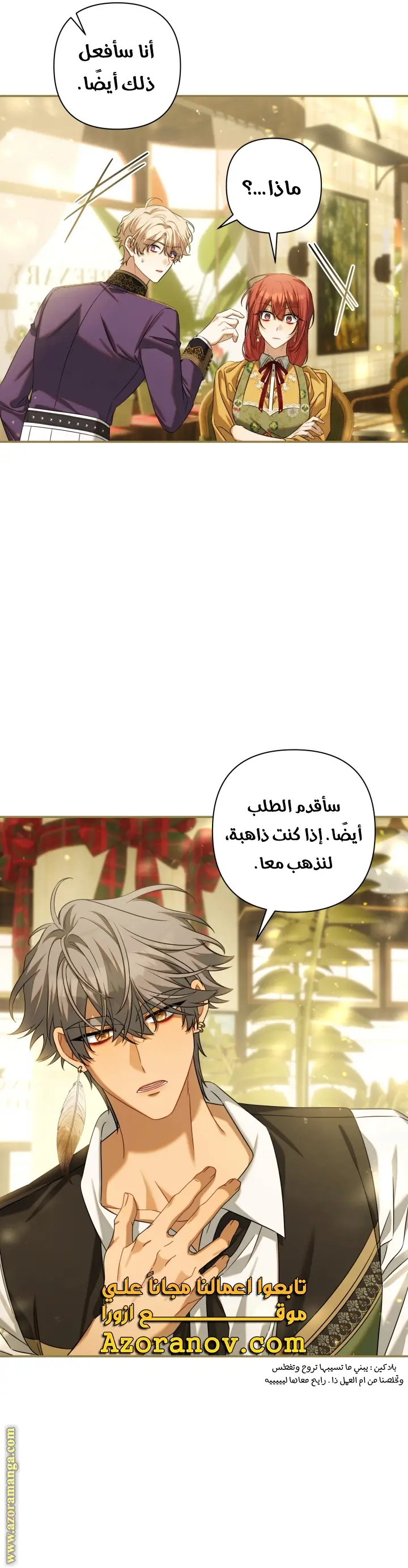 الصفحة 19