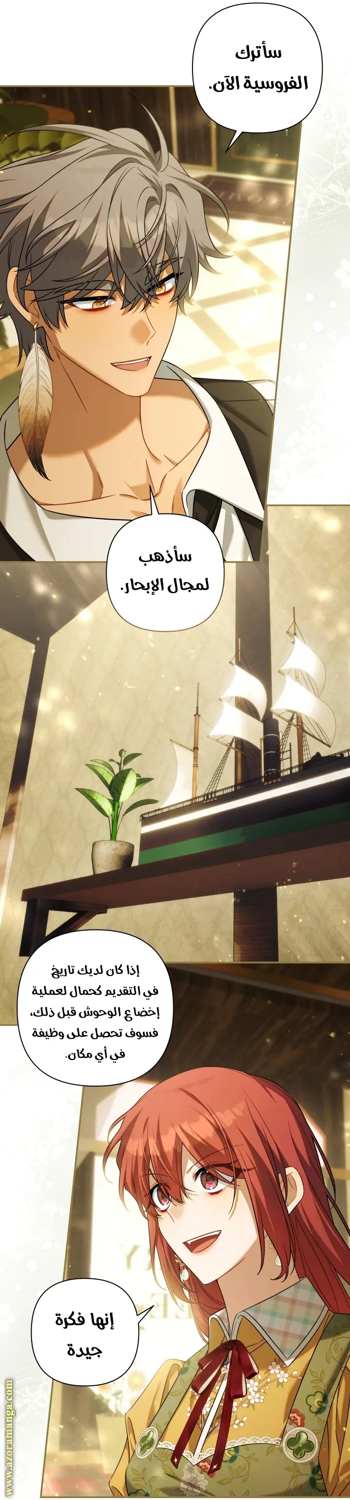 الصفحة 21