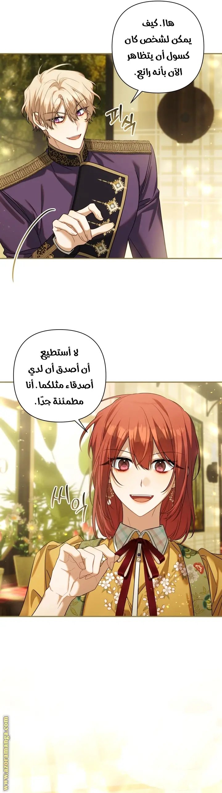 الصفحة 23