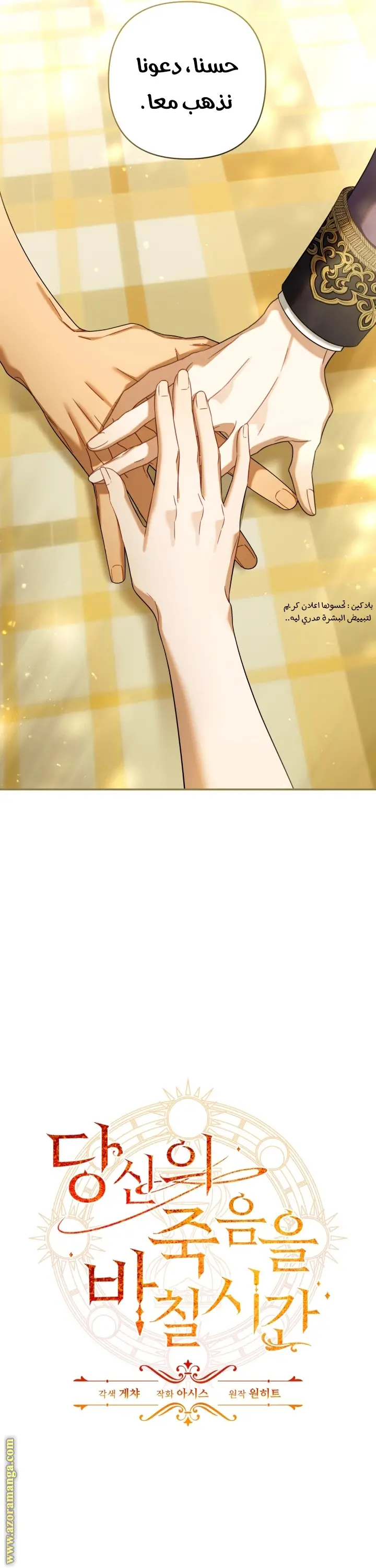 الصفحة 24