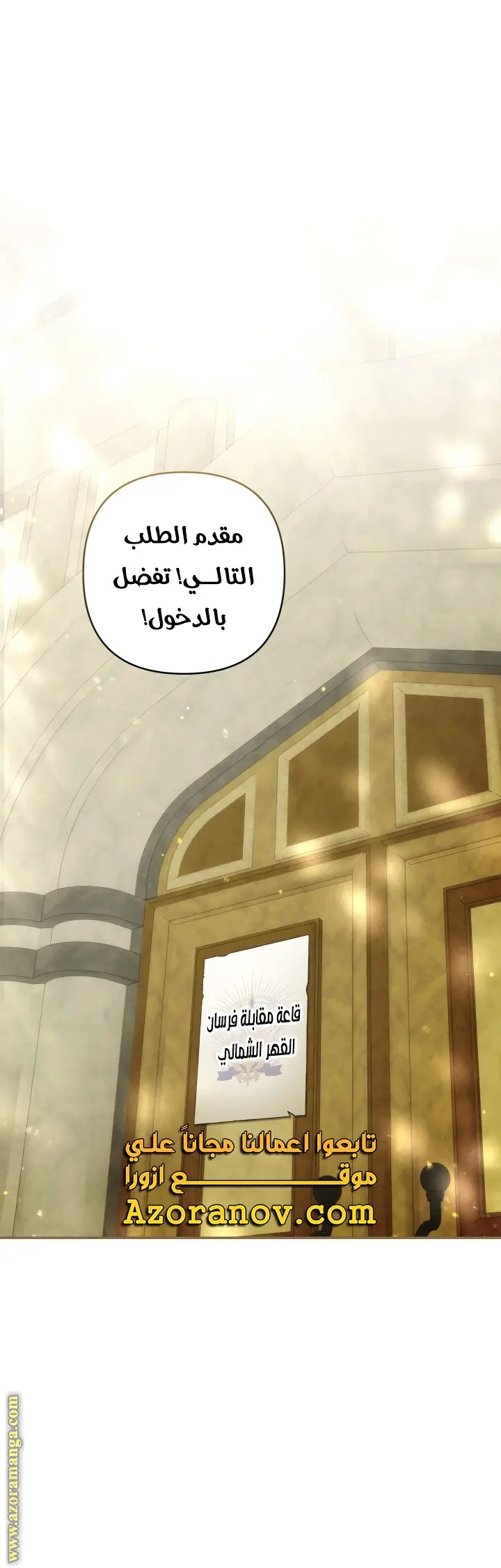 الصفحة 25
