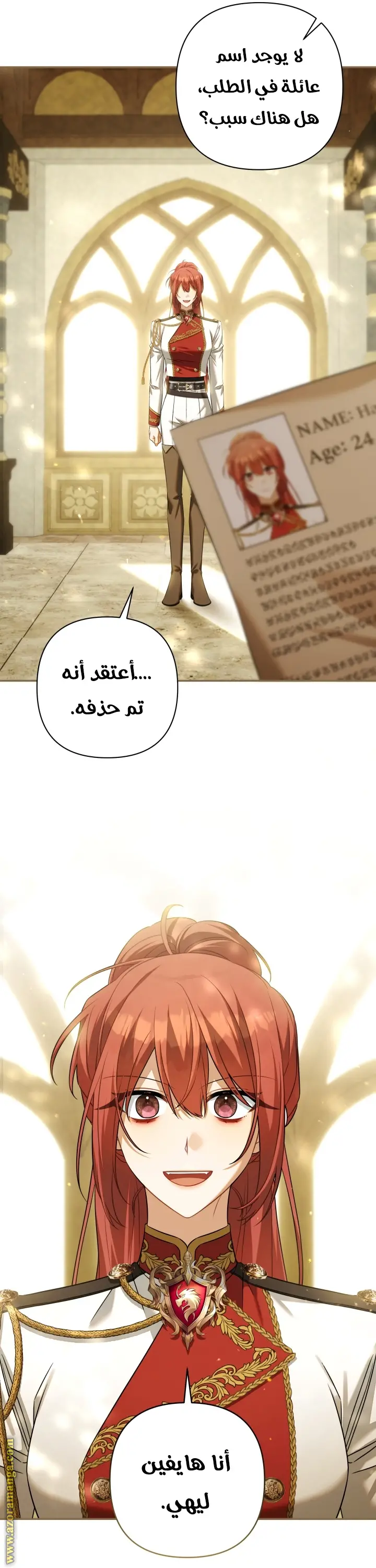الصفحة 27