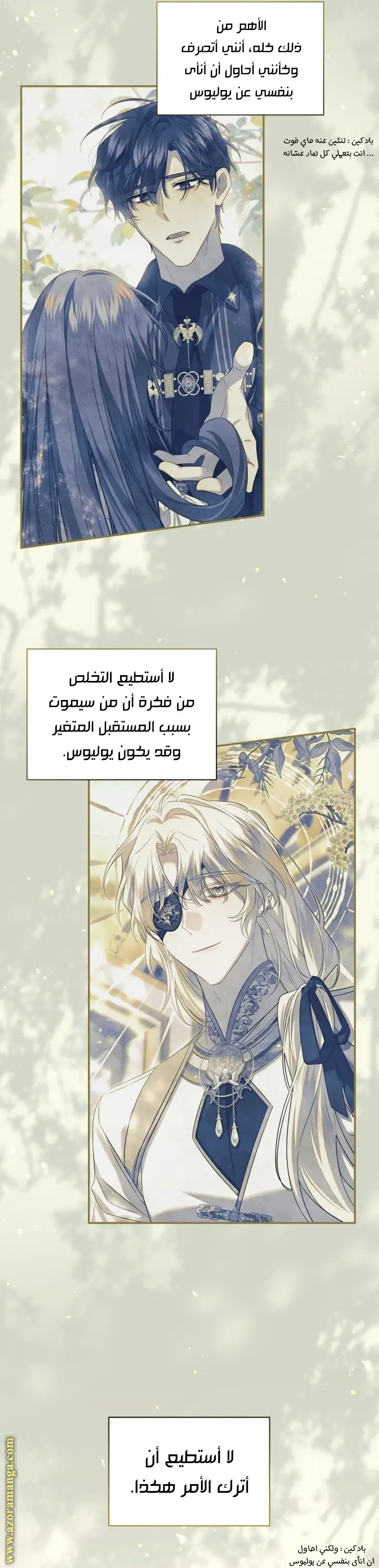 الصفحة 29