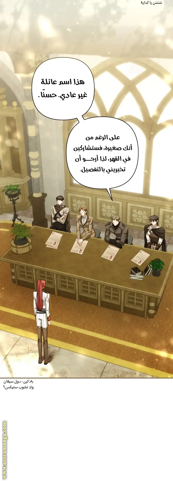 الصفحة 30