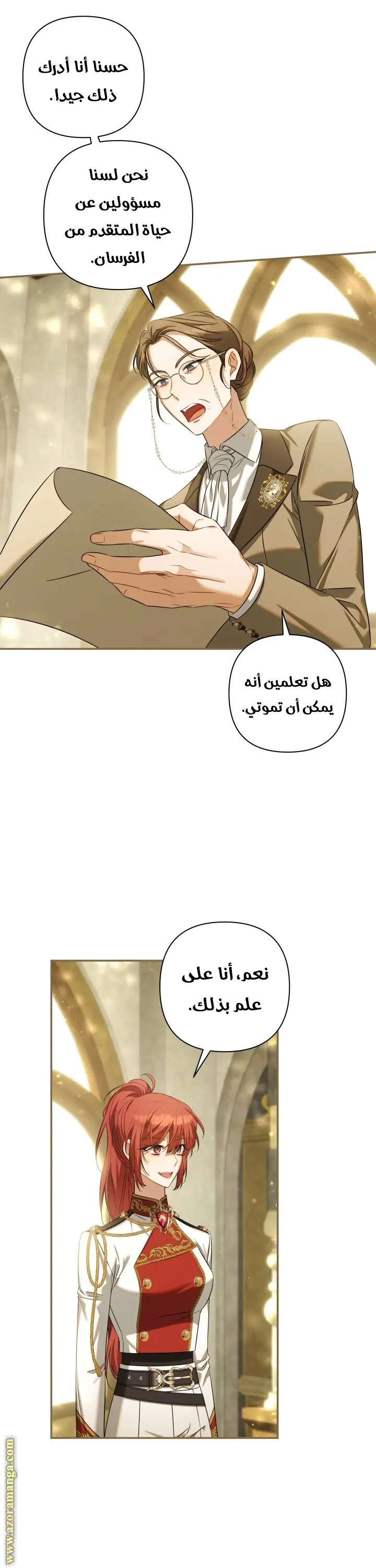 الصفحة 32
