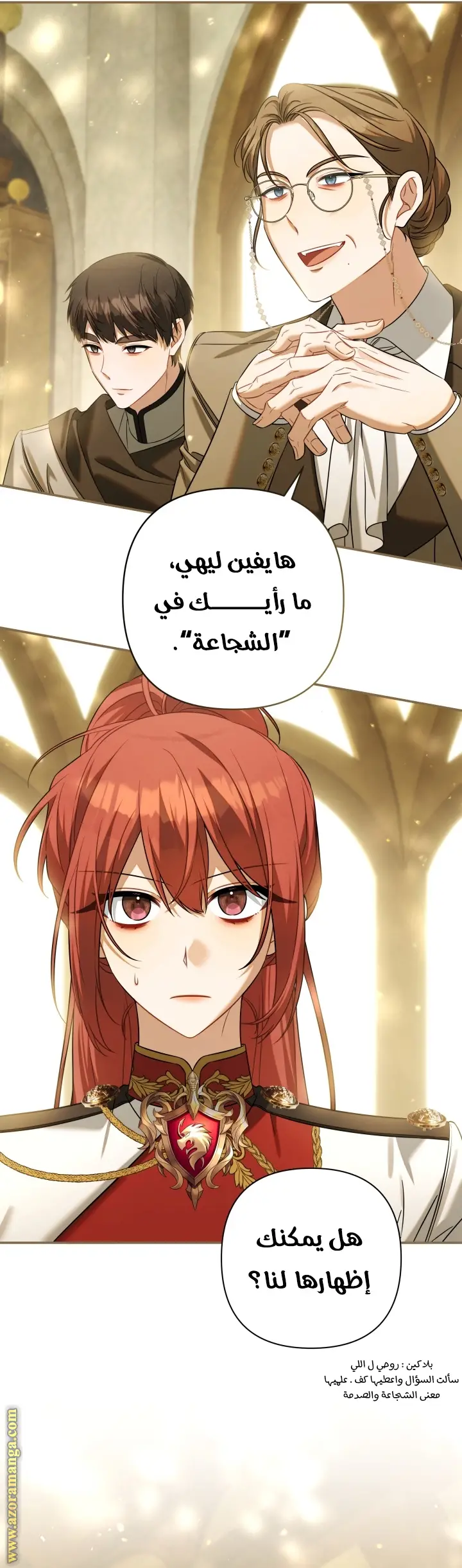 الصفحة 34