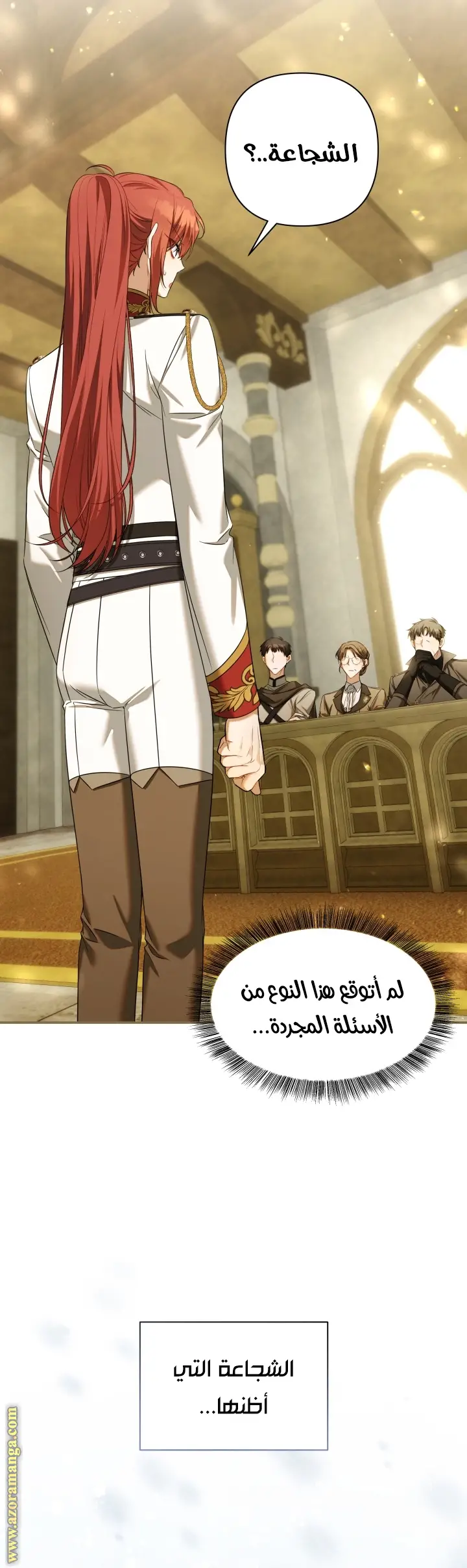 الصفحة 35