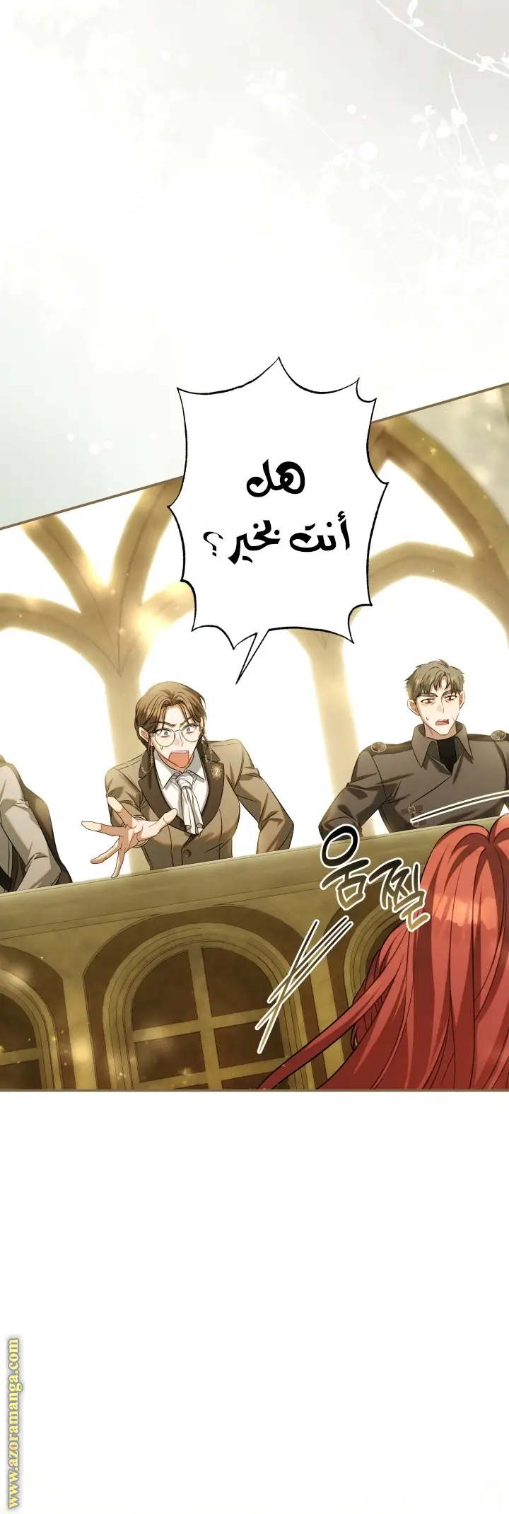 الصفحة 41