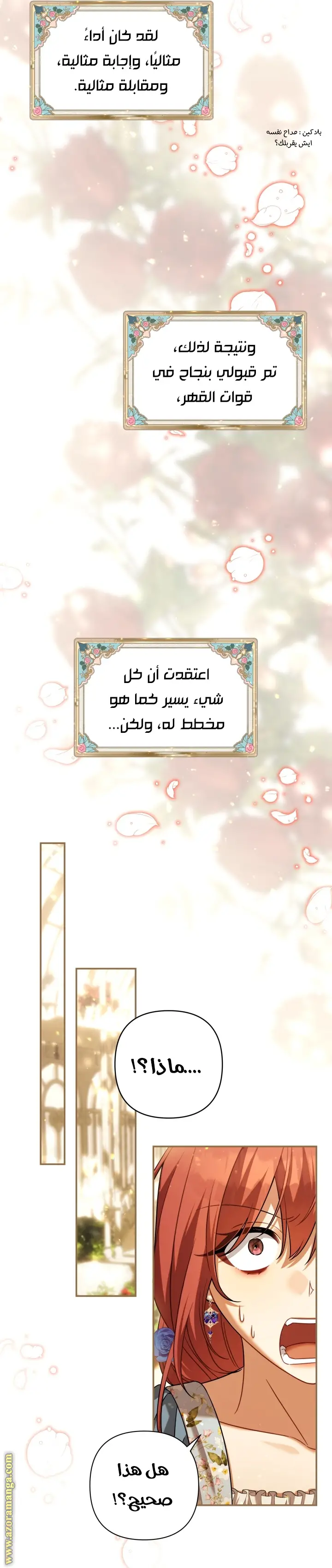 الصفحة 44