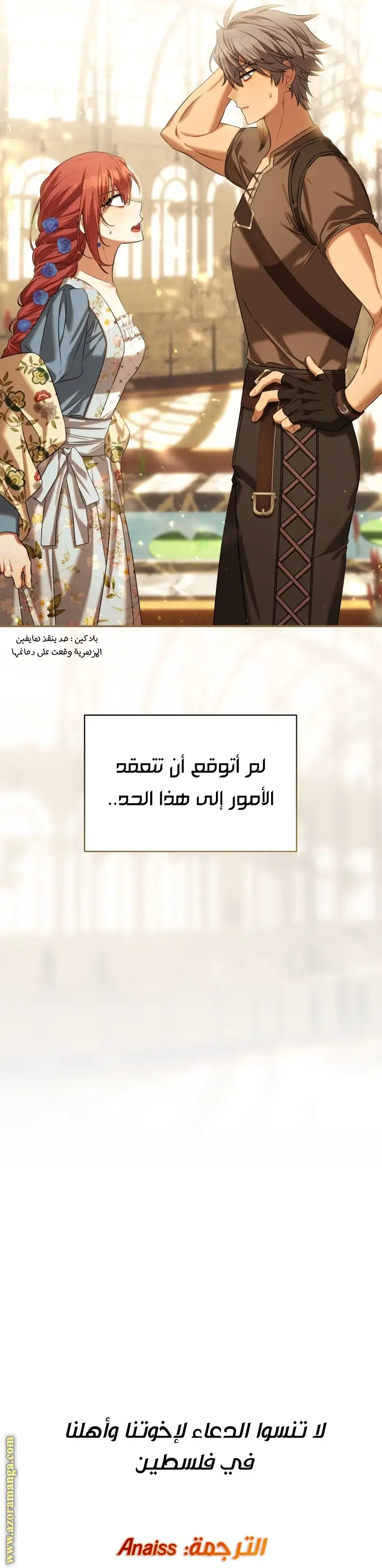 الصفحة 46
