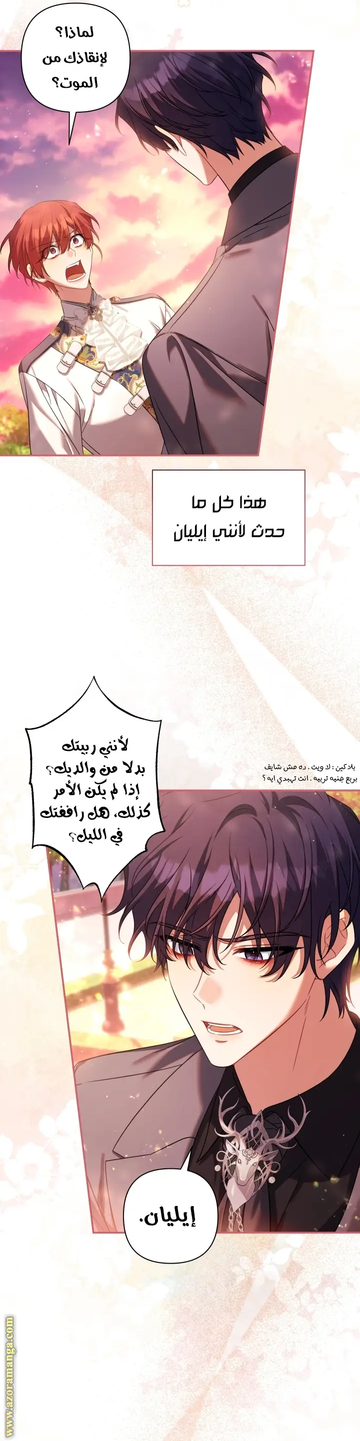 الصفحة 4