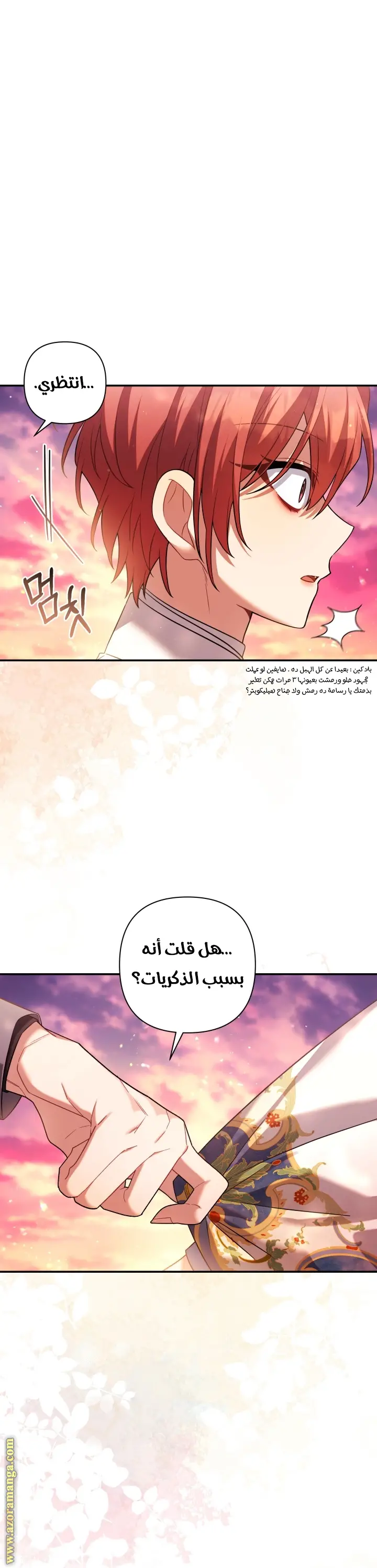 الصفحة 6
