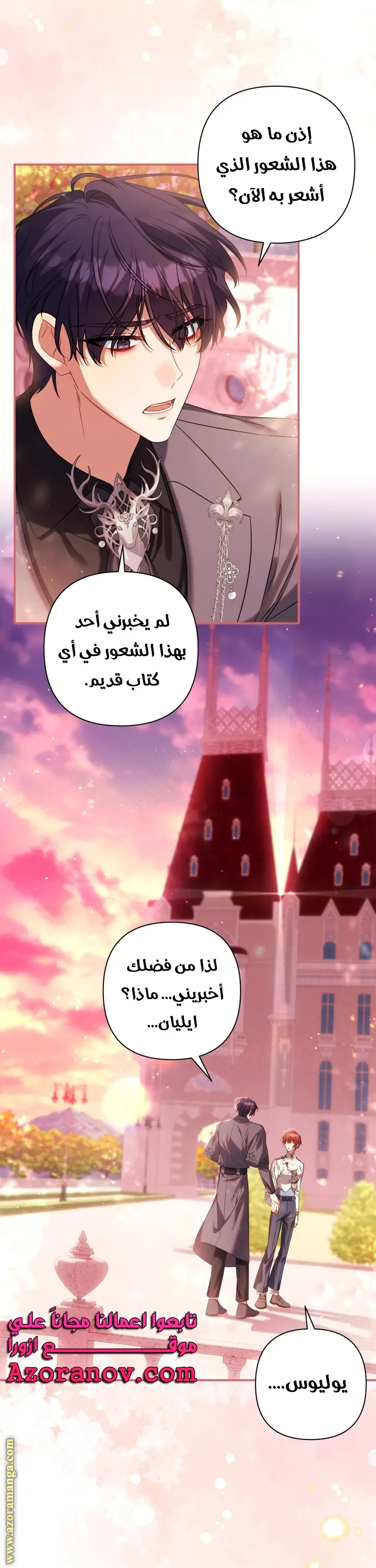 الصفحة 12