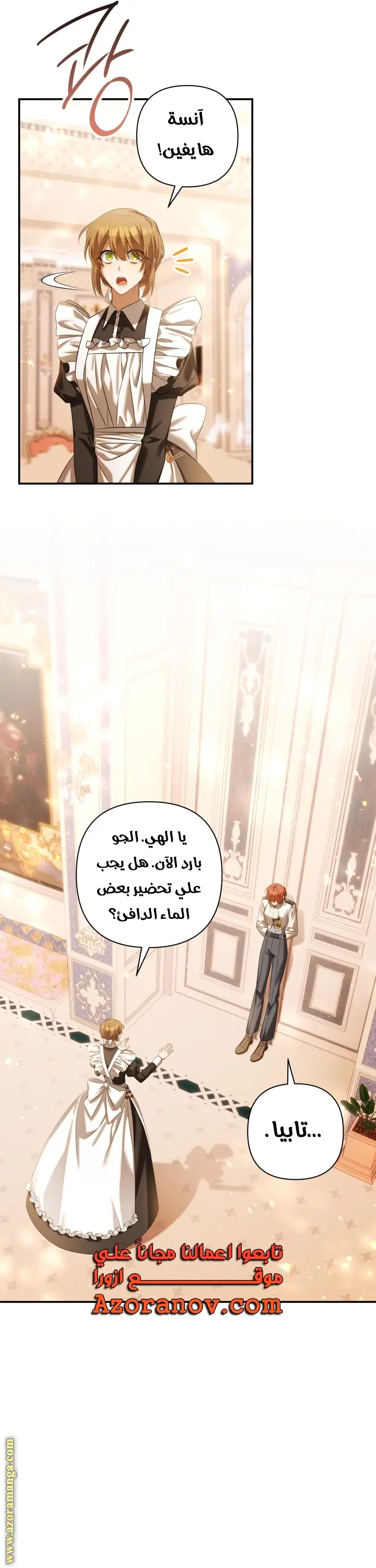 الصفحة 19