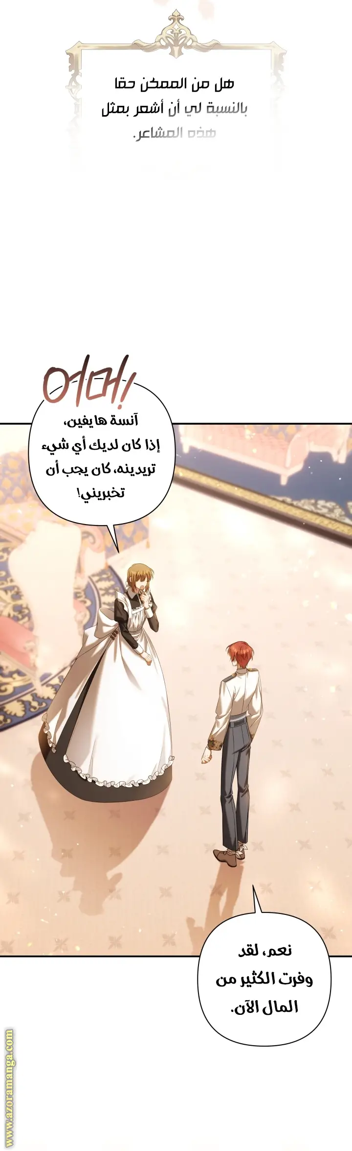 الصفحة 21