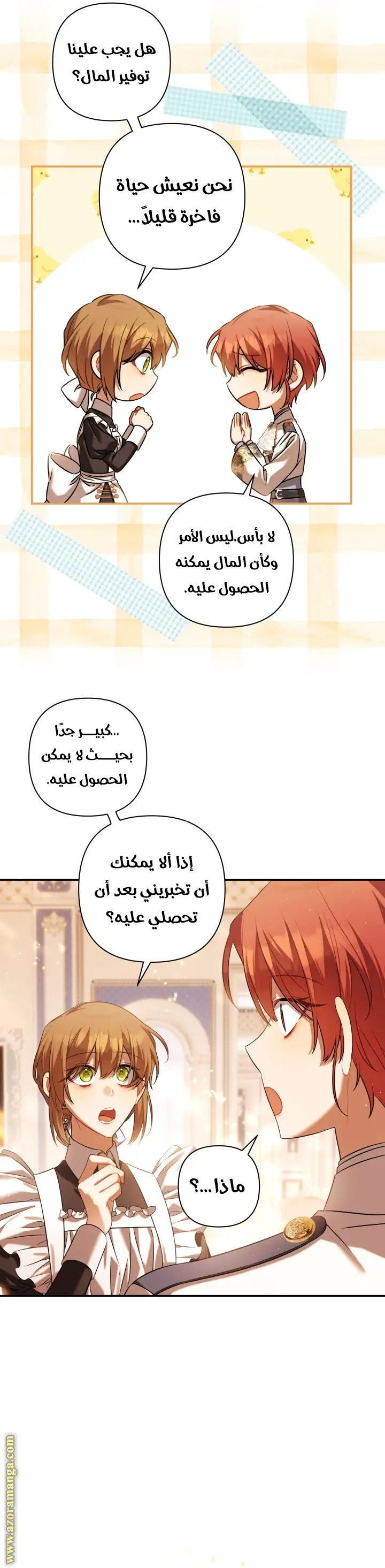 الصفحة 22