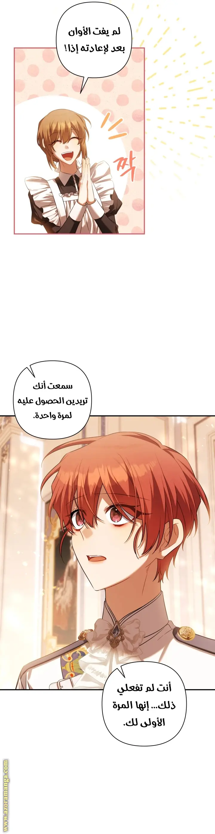 الصفحة 23