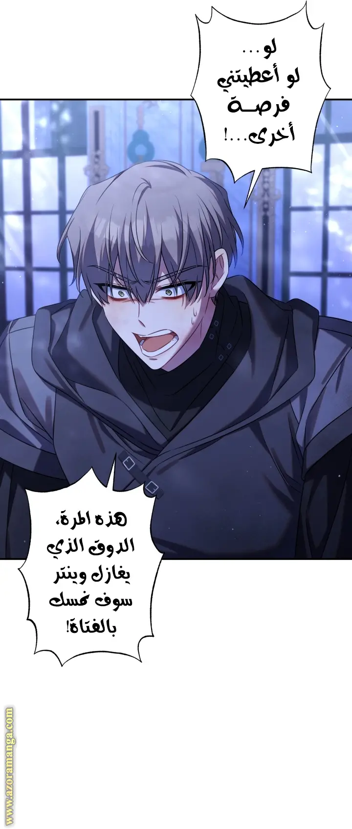 الصفحة 32