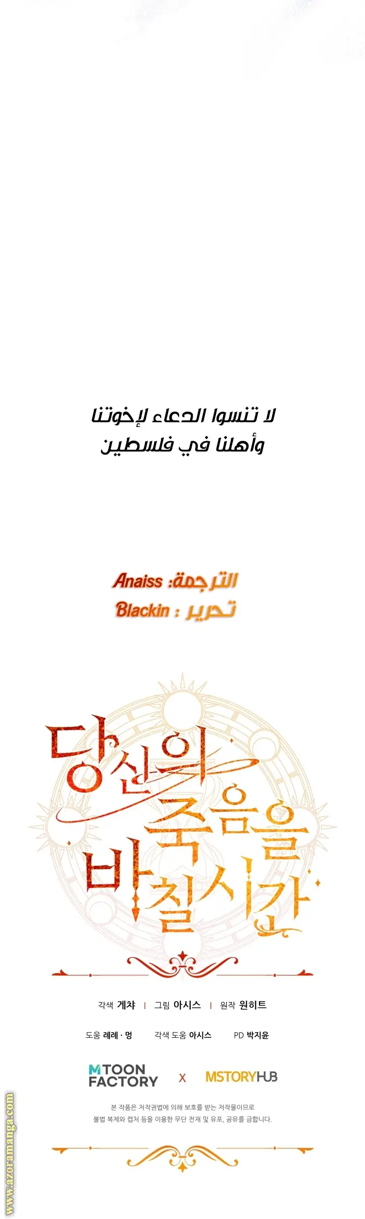 الصفحة 40