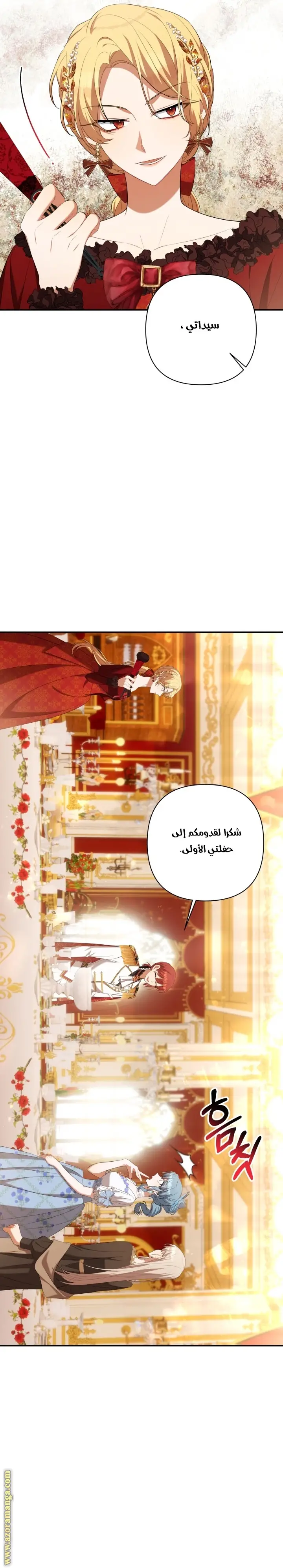 الصفحة 4