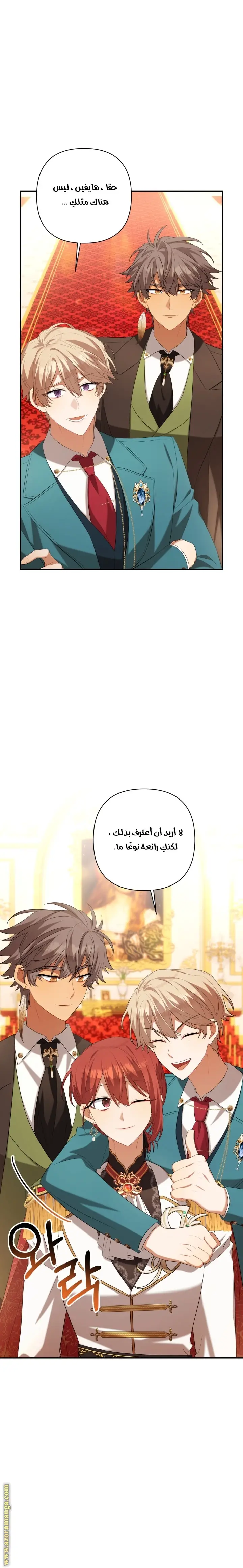 الصفحة 16