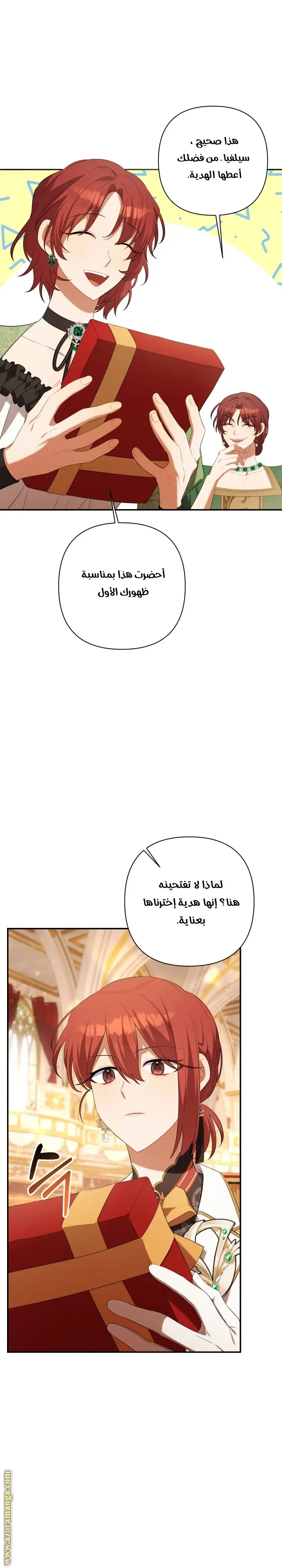 الصفحة 18