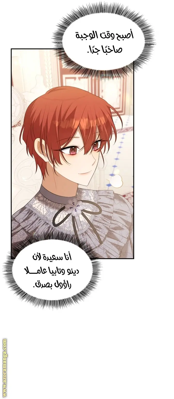 الصفحة 3
