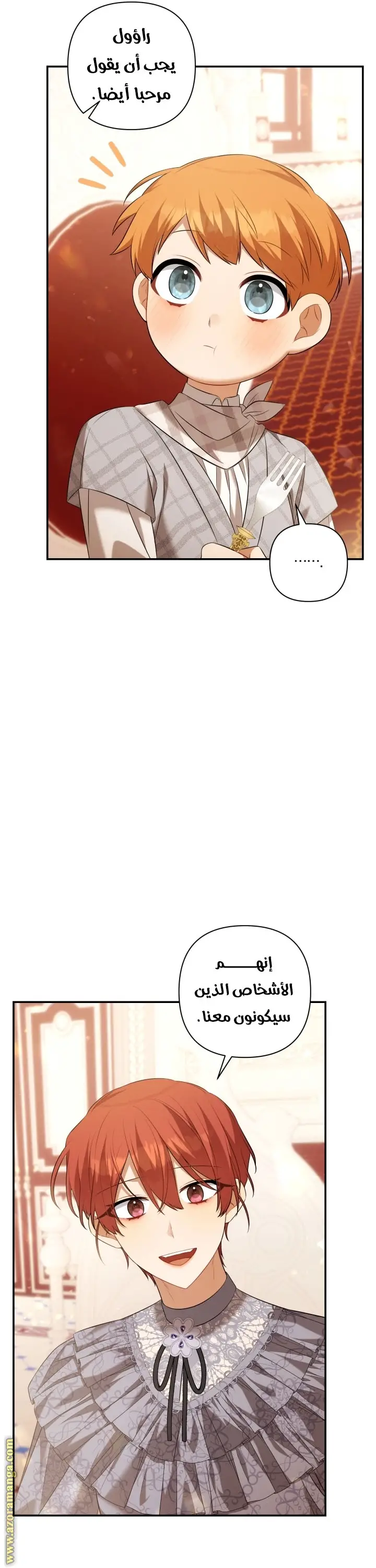 الصفحة 7