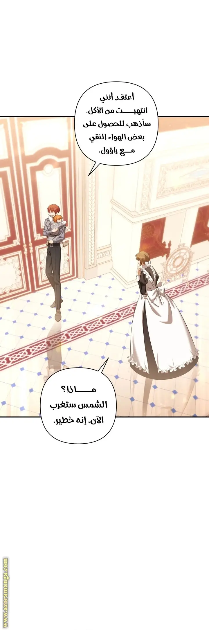 الصفحة 13