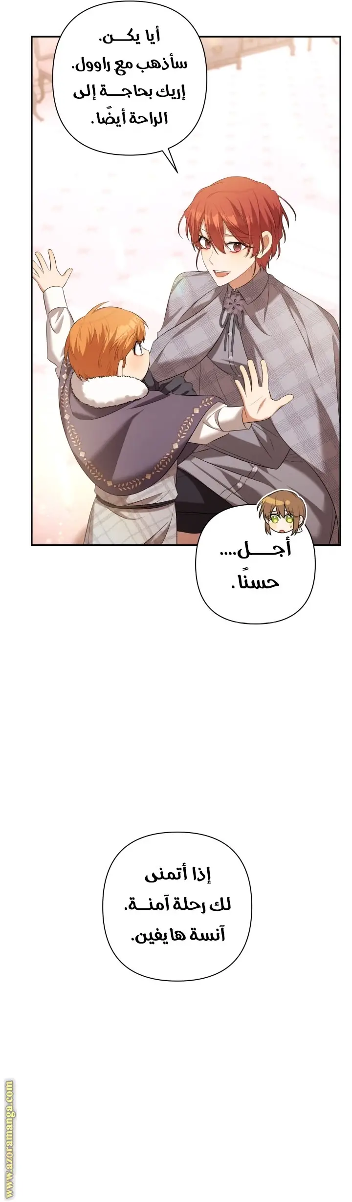الصفحة 15