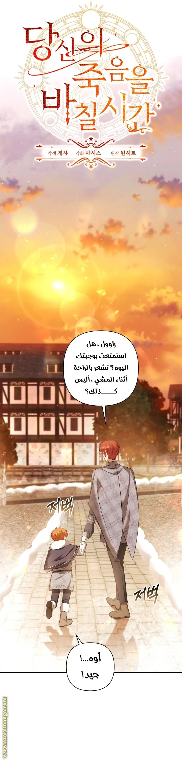 الصفحة 16