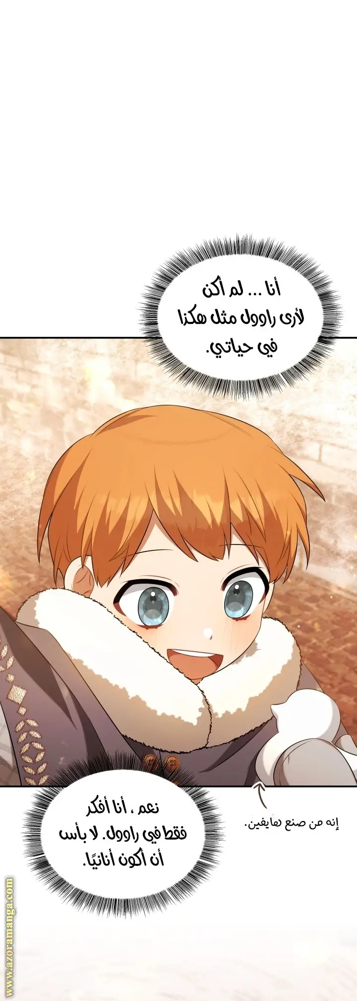 الصفحة 18
